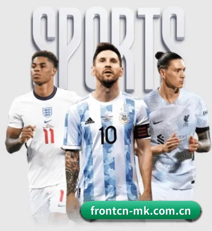 了解平台 - 体育资讯内容服务 | MKSPORTS MKSports