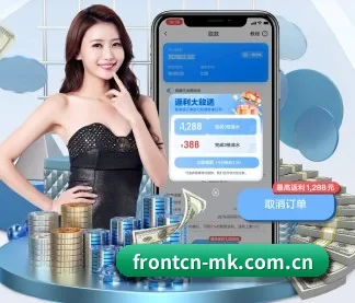 frontcn-mk.com.cn APP - MKSPORTS MKSports